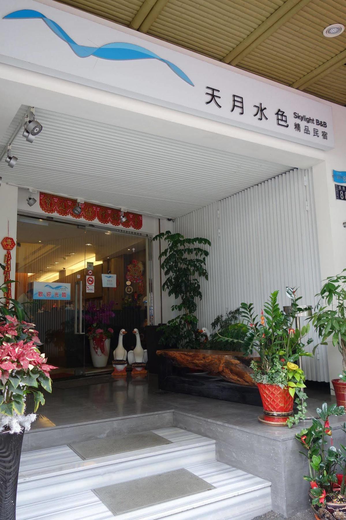 日月潭天月水色民宿 Yuchi Exteriör bild